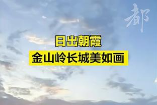 韩国将在亚洲杯半决赛对阵约旦，巴黎官方社媒晒李刚仁照片